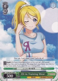 Eli in Training Wear (LL/EN-W01-058 U) [Love Live! DX]