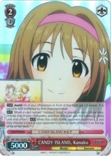 CANDY ISLAND, Kanako (IMC/W41-E050S SR) [The iDOLM@STER Cinderella Girls]