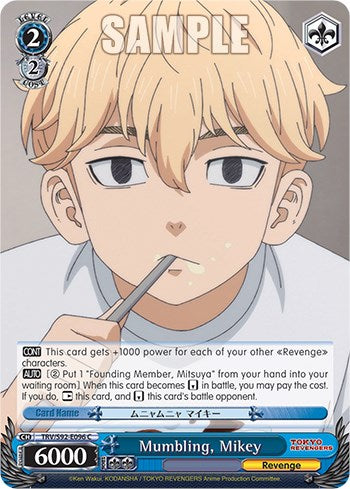 Mumbling, Mikey (TRV/S92-E096 C) [Tokyo Revengers]