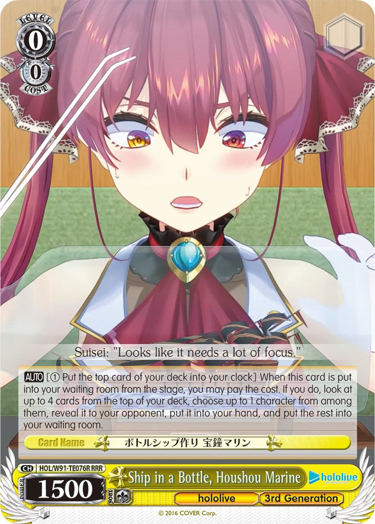 Ship in a Bottle, Houshou Marine (HOL/W91-TE076R RRR) [hololive production]