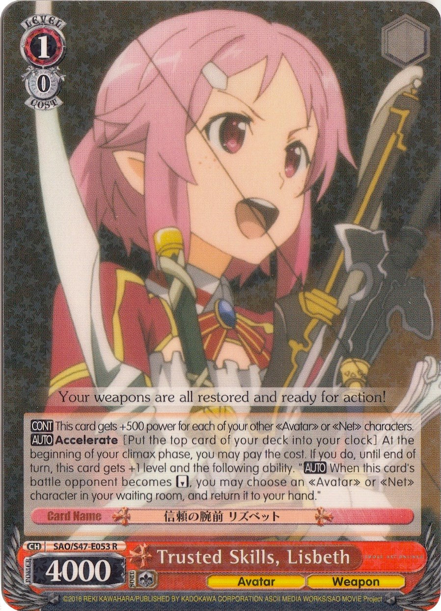 Trusted Skills, Lisbeth (SAO/S47-E053 R) [Sword Art Online Re: Edit]