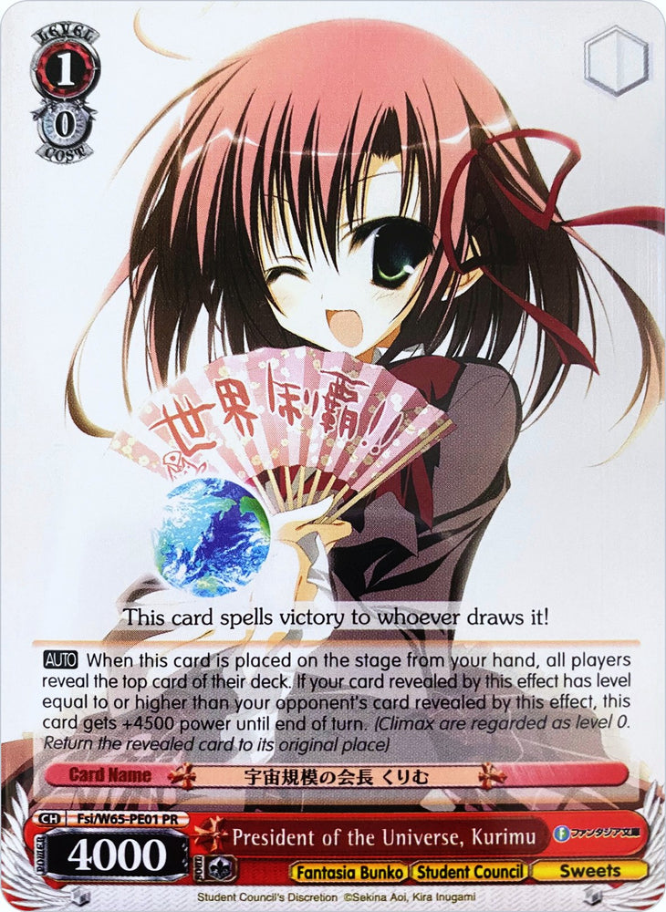 President of the Universe, Kurimu (Fsi/W65-PE01 PR) (Promo) [Fujimi Fantasia Bunko]