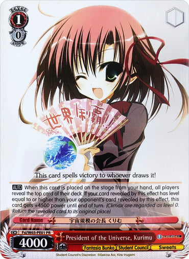 President of the Universe, Kurimu (Fsi/W65-PE01 PR) (Promo) [Fujimi Fantasia Bunko]