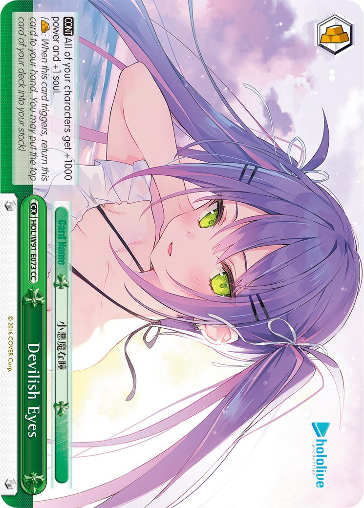 Devilish Eyes (HOL/W91-E073 CC) [hololive production]