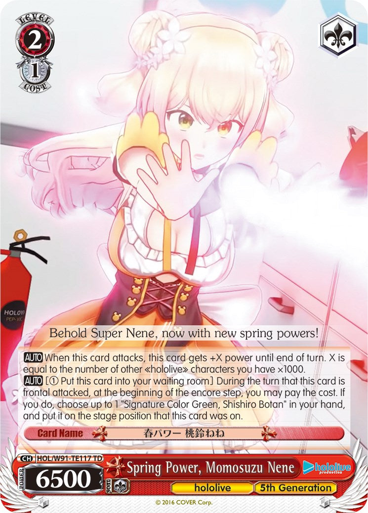Spring Power, Momosuzu Nene (HOL/W91-TE117 TD) [hololive production]