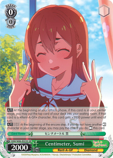 Centimeter, Sumi (KNK/W86-E023S SR) [Rent-A-Girlfriend]