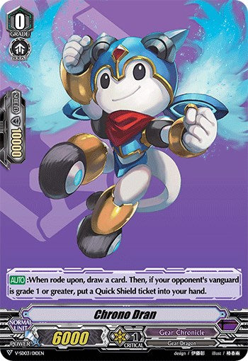 Chrono Dran (V-SD03/010EN) [2020 Demo Deck 