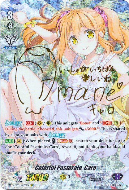 Colorful Pastorale, Caro (Gold Signature) (V-EB05/SSP05EN) [Primary Melody]