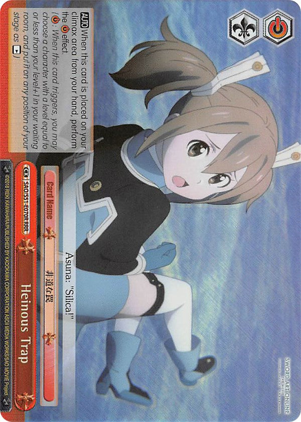 Heinous Trap (SAO/S51-E070 RRR) [Sword Art Online The Movie: -Ordinal Scale-]