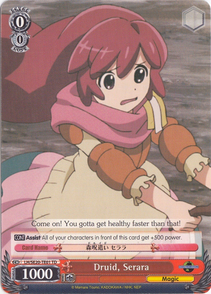Druid, Serara (LH/SE20-TE01 TD) [LOG HORIZON]