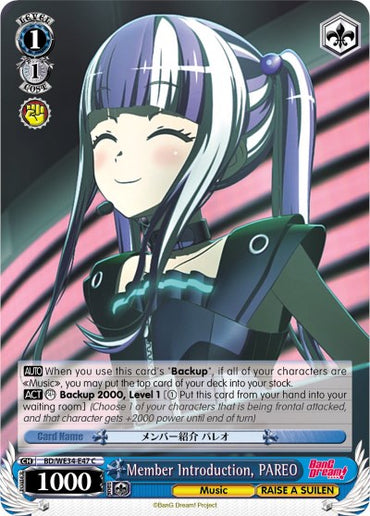 Member Introduction, PAREO (BD/WE34-E47 C) (Parallel Foil) [Morfonica x RAISE A SUILEN]