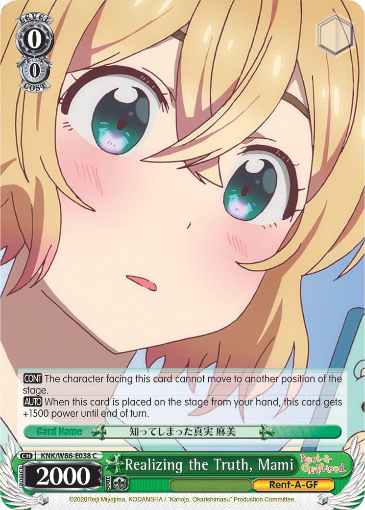 Realizing the Truth, Mami (KNK/W86-E038 C) [Rent-A-Girlfriend]