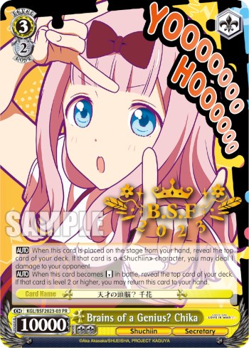 Brains of a Genius? Chika [Kaguya-Sama: Love is War?]