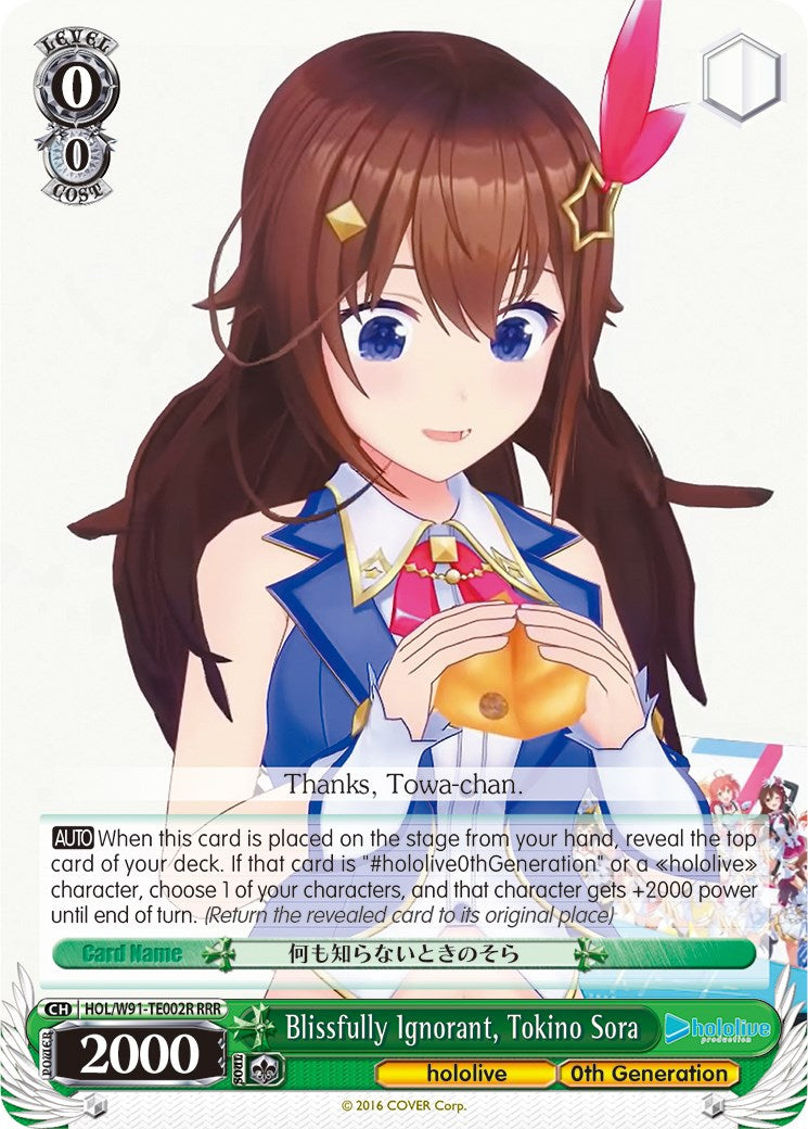 Blissfully Ignorant, Tokino Sora (HOL/W91-TE002R RRR) [hololive production]