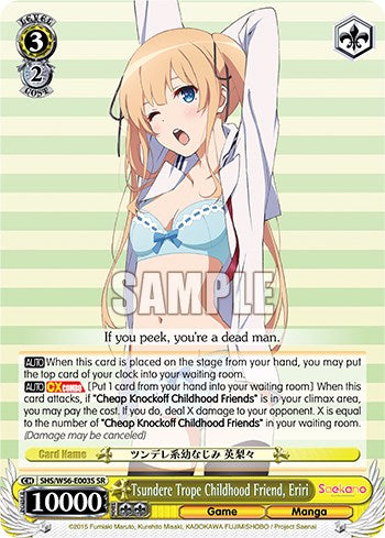 Tsundere Trope Childhood Friend, Eriri [Saekano: How to Raise a Boring Girlfriend]