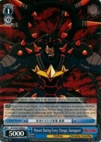 Pervert During Every Change, Gamagoori (KLK/S27-E090 C) [KILL la KILL]