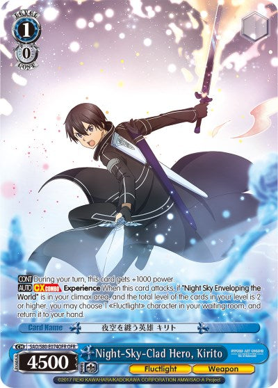Night-Sky-Clad Hero, Kirito (SAO/S80-E074OFR OFR) [Sword Art Online -Alicization- Vol.2]