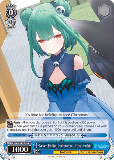 Never-Ending Halloween, Uruha Rushia (HOL/W91-TE085 TD) [hololive production]