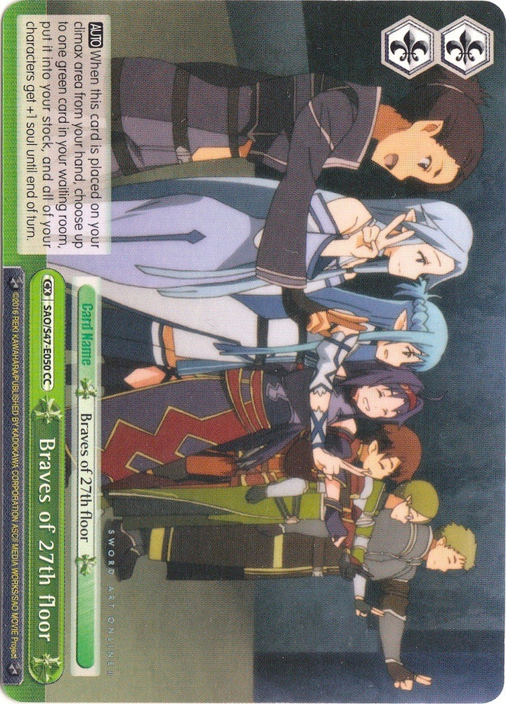 Braves of 27th floor (SAO/S47-E050 CC) [Sword Art Online Re: Edit]
