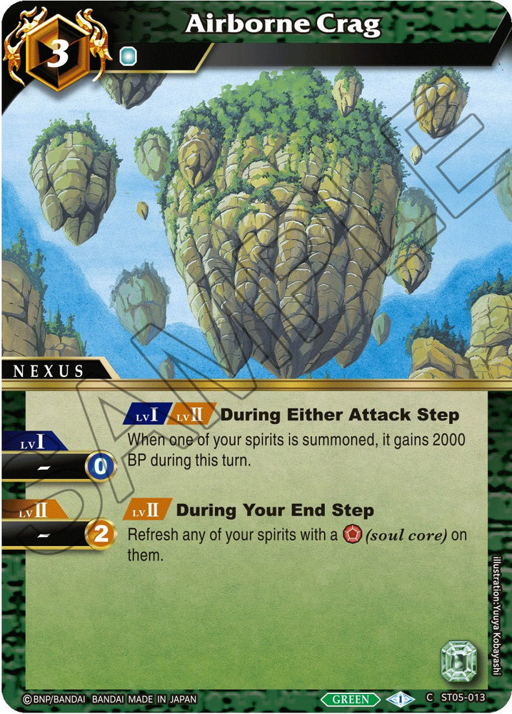 Airborne Crag (ST05-013) [Starter Deck 05: Verdant Wings]