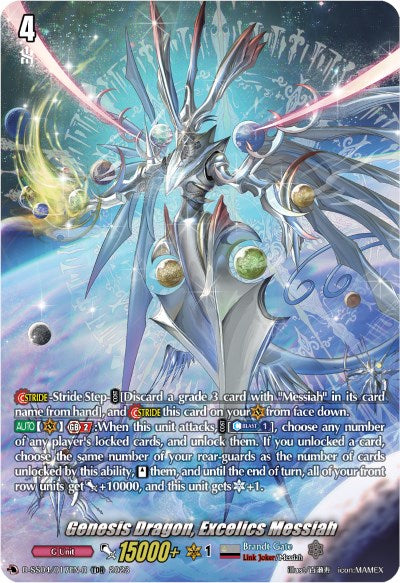 Genesis Dragon, Excelics Messiah (D-SS04/017EN-R) [Stride Deckset - Messiah]