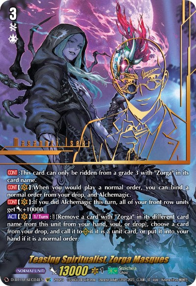 Teasing Spiritualist, Zorga Masques (D-BT10/SEC04EN) [Dragon Masquerade]