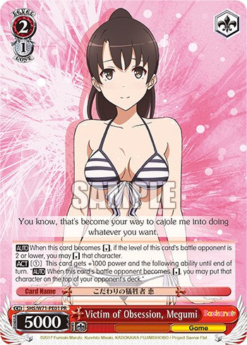 Victim of Obsession, Megumi [Saekano How to Raise a Boring Girlfriend. flat]