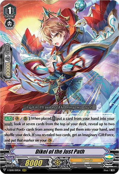 Dikei of the Just Path (V-SS08/019EN) [Clan Selection Plus Vol.2]
