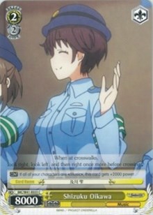 Shizuku Oikawa (IMC/W41-E033 C) [The iDOLM@STER Cinderella Girls]