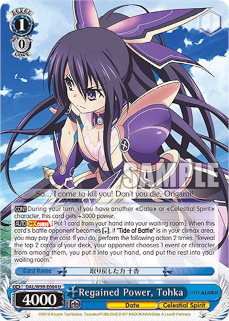 Regained Power, Tohka [Date A Live Vol.2]