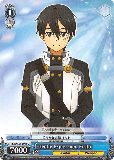 Gentle Expression, Kirito (SAO/S51-E091 C) [Sword Art Online The Movie: -Ordinal Scale-]
