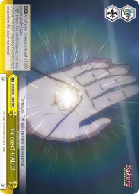 Release! GALE! (CCS/WX01-032R RRR) [Cardcaptor Sakura: Clear Card]