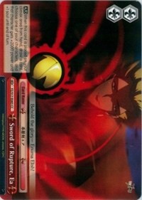 Sword of Rupture, Ea (FZ/S17-E085 CC) [Fate/Zero]