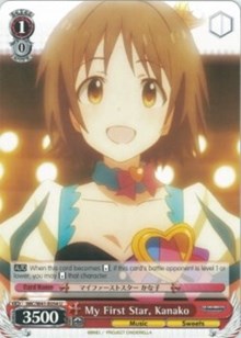 My First Star, Kanako (IMC/W41-E054 U) [The iDOLM@STER Cinderella Girls]