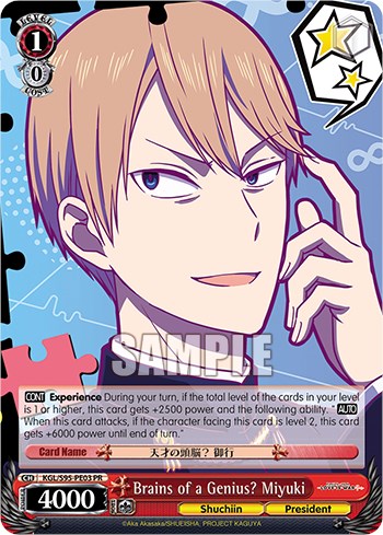 Brains of a Genius? Miyuki [Kaguya-Sama: Love is War?]