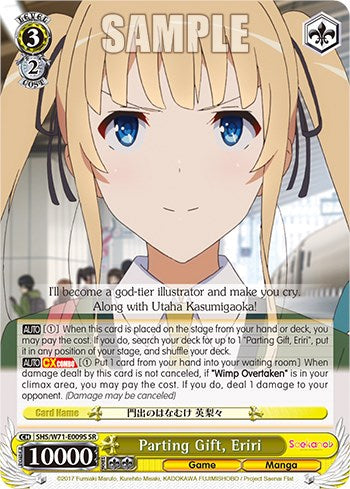 Parting Gift, Eriri [Saekano How to Raise a Boring Girlfriend. flat]