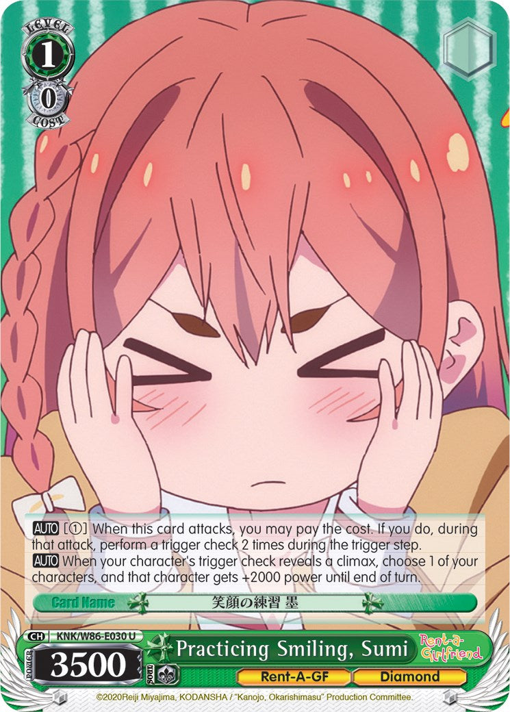 Practicing Smiling, Sumi (KNK/W86-E030 U) [Rent-A-Girlfriend]