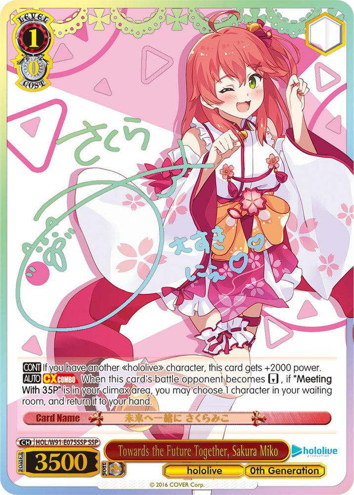 Towards the Future Together, Sakura Miko (HOL/W91-E075SSP SSP) [hololive production]