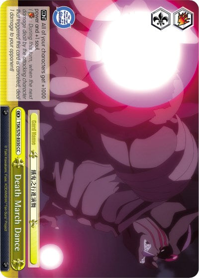 Death March Dance (TSK/S70-E030 CC) [That Time I Got Reincarnated as a Slime]