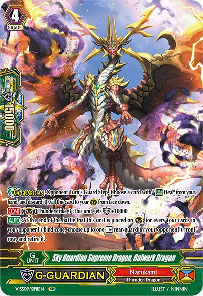 Sky Guardian Supreme Dragon, Bulwark Dragon (V-SS09/SP11EN) [Revival Selection]