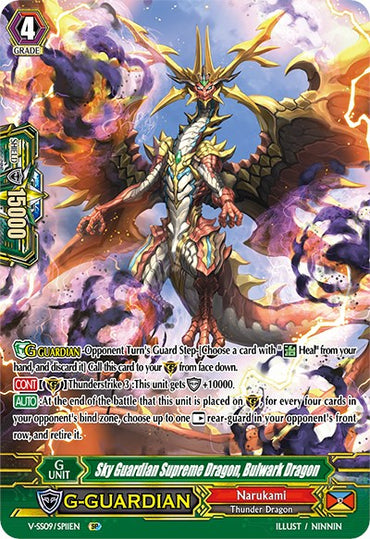 Sky Guardian Supreme Dragon, Bulwark Dragon (V-SS09/SP11EN) [Revival Selection]