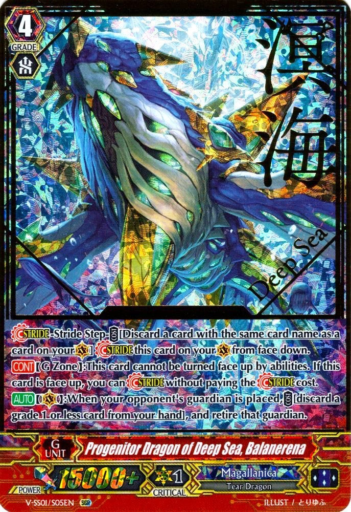 Progenitor Dragon of Deep Sea, Balanerena (V-SS01/S05EN) [Premium Collection 2019]