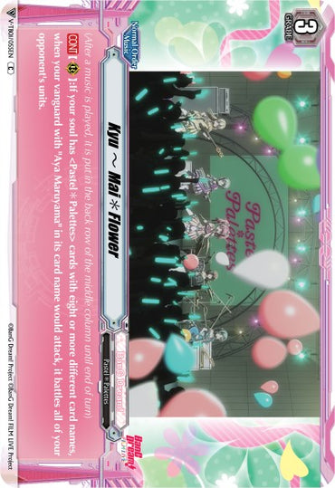 Kyu~Mai*Flower (V-TB01/055EN) [BanG Dream! FILM LIVE]