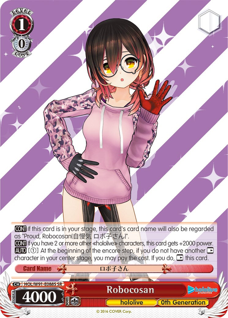 Robocosan (HOL/W91-E088S SR) [hololive production]
