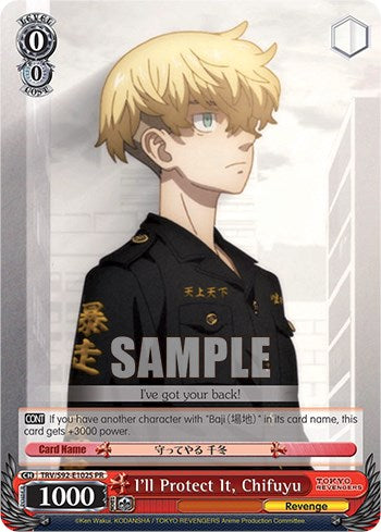 I'll Protect It, Chifuyu (TRV/S92-E102S PR) [Tokyo Revengers]