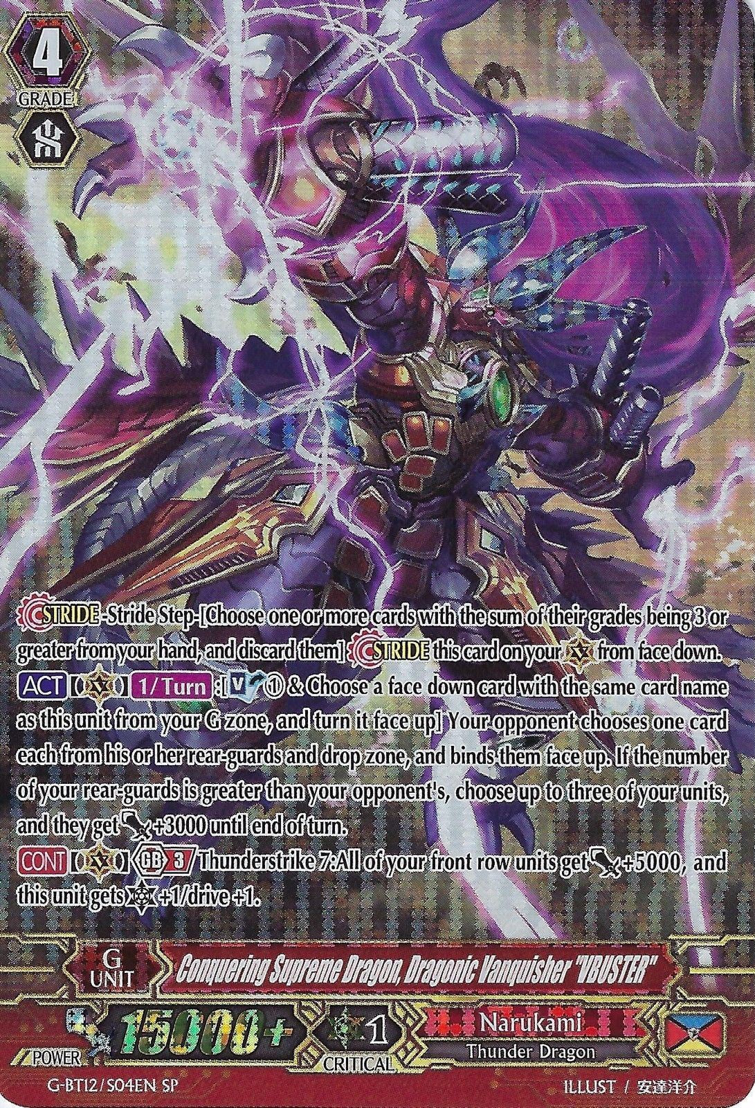 Conquering Supreme Dragon, Dragonic Vanquisher 