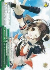 Naka is the center, the number one highlight! (KC/S31-E056 CR) [KanColle, 2nd Fleet]