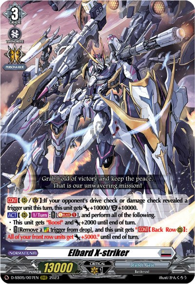 Elbard X-striker (D-SS05/007EN) [D-SS05: Festival Booster 2023]