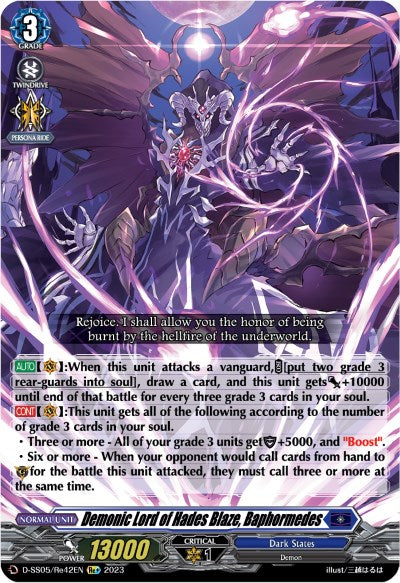 Demonic Lord of Hades Blaze, Baphormedes (D-SS05/Re42EN) [D-SS05: Festival Booster 2023]