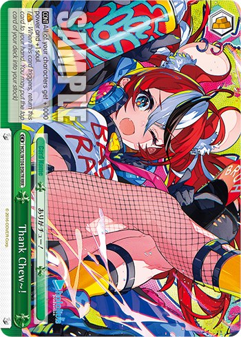 Thank Chew~! (Triple Rare) [hololive production Vol. 2]